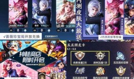 百里宣策新皮肤爆料视频,神秘幻影，华丽变身！