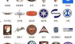 最新爆料车型有哪些车标