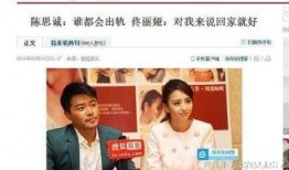 娱乐圈最新爆料谁出轨,神秘明星出轨事件引发热议