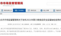 安徽每日新闻爆料平台,聚焦本土热点，解码民生故事