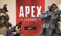 apex最新赛季爆料,全新角色、地图与机制革新！