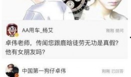 娱乐圈爆料鹿晗微博,揭秘明星生活幕后