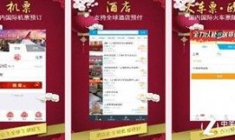 携程最新爆料民宿,民宿新趋势，带你领略个性化住宿新体验