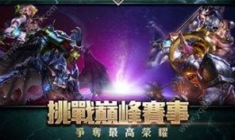 传说对决7周年爆料视频,揭秘爆料视频中的精彩瞬间