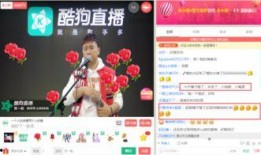 爆料视频直播,爆料视频带你探秘网络直播行业真相