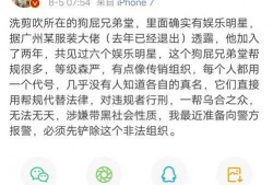 兄弟堂最新消息爆料视频,最新视频揭秘幕后真相