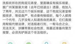 兄弟堂最新消息爆料视频,最新视频揭秘幕后真相