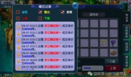 梦幻小黑屋3月最新爆料