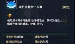 忍战雏田技能爆料表最新,实力升级，守护之路再启新篇