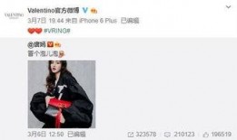 肖广盟最新爆料,揭秘娱乐圈惊人内幕