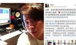 陶喆出轨爆料视频,真相与舆论的漩涡