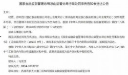 新湖客户经理爆料案件最新,投资者血本无归，涉案金额高达数亿！”