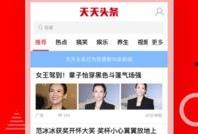 晚安头条爆料视频大全,视频爆料大全精彩瞬间