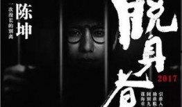 潜伏在线观看爱奇艺,爱奇艺揭秘间谍风云