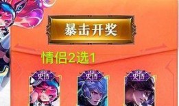 王者最新爆料抽奖皮肤,神秘抽奖皮肤即将揭晓，惊喜连连等你来拿！