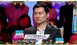 成哥爆料娱乐坊是真的吗,真相还是谣言？