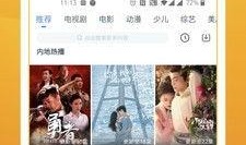 全网影视在线观看,一站式在线观看指南