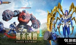 魂师对决先锋服最新爆料,神秘角色登场，战力体系革新即将开启！