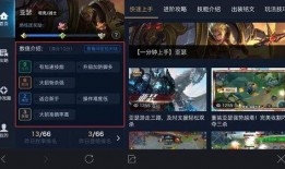 散兵技能爆料视频下载,视频爆料背后的精彩解析