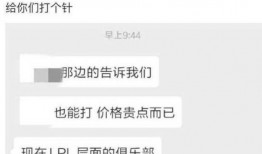 圈内爆料三年之约,背后的故事与影响