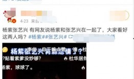 娱乐吃瓜单视频素材,吃瓜群众视角下的热门视频幕后故事