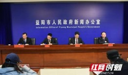 益阳新闻在线观看,聚焦本地热点，传递最新资讯