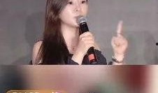 冰冰爆料视频,娱乐圈幕后真相大曝光