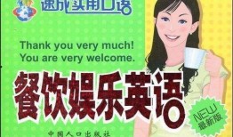 娱乐吃瓜酱英语和汉语,Entertainment Gossips: A Satisfying Mix of English and Chinese Flavors