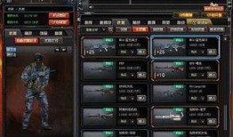 cf枪战王者体验服最新爆料,全新武器与地图来袭，战火升级！