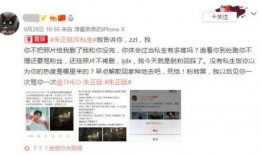 翔霖私生爆料视频,幕后真相大曝光