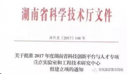 湖南热点爆料新闻最新,周边居民紧急疏散！