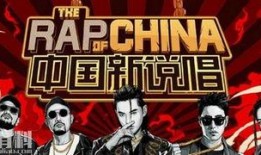 中国说唱联盟爆料视频,独家视频揭秘联盟幕后故事