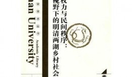 国家权力在线观看,在线观看国家权力动态