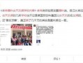 致远学校爆料事件真相视频,还原背后真相