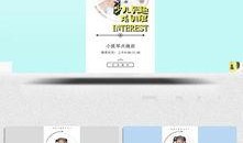 小孩爆料视频素材下载大全,小孩爆料视频素材下载大全精选汇总