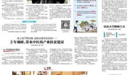 湖北日报新闻爆料电话,揭秘新闻线索直通车