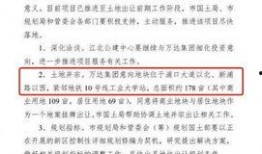 南京万达最新爆料消息,揭秘项目进展与未来规划亮点