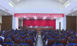 琼海新闻爆料网官网