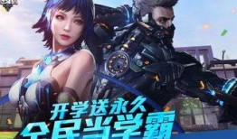 11逆战活动最新爆料