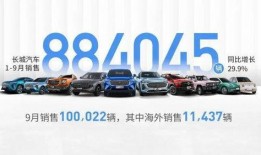 建国汽车爆料视频播放大全,揭秘行业幕后真相