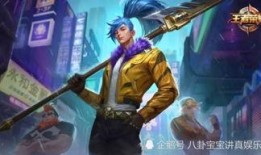 最新爆料姚元皮肤,姚元皮肤背后的神秘故事与独特魅力