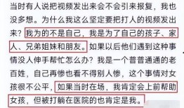 小伙子爆料唐山视频播放,小伙子勇敢揭露暴力真相