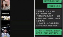 爆料笑话短视频文案怎么写,揭秘幕后爆料笑话文案的趣味生成技巧