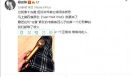 蔡徐坤爆料新瓜视频大全