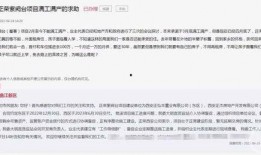 新湖客户经理爆料案件最新,投资者血本无归，涉案金额高达数亿！”