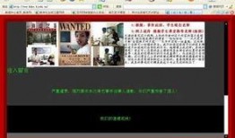 北京五环爆料事件视频播放,视频揭秘惊人真相