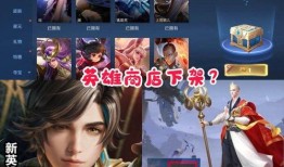 白龙马皮肤爆料视频下载,神秘特效与独特设计抢先看