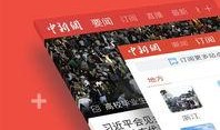 爆料中国新闻网官网下载,揭秘背后真相
