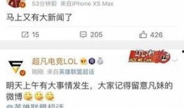 豪杰最新爆料新闻头条号,揭秘娱乐圈惊人内幕，独家揭秘明星真实生活