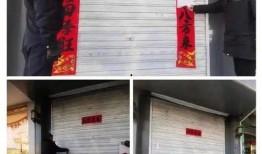 视频爆料撕春联怎么撕,视频爆料教你如何撕出艺术感